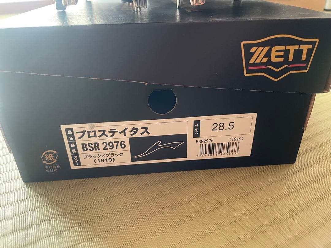 【新品】ZETT PROSTATUS 野球スパイク ブラック 28.5cm