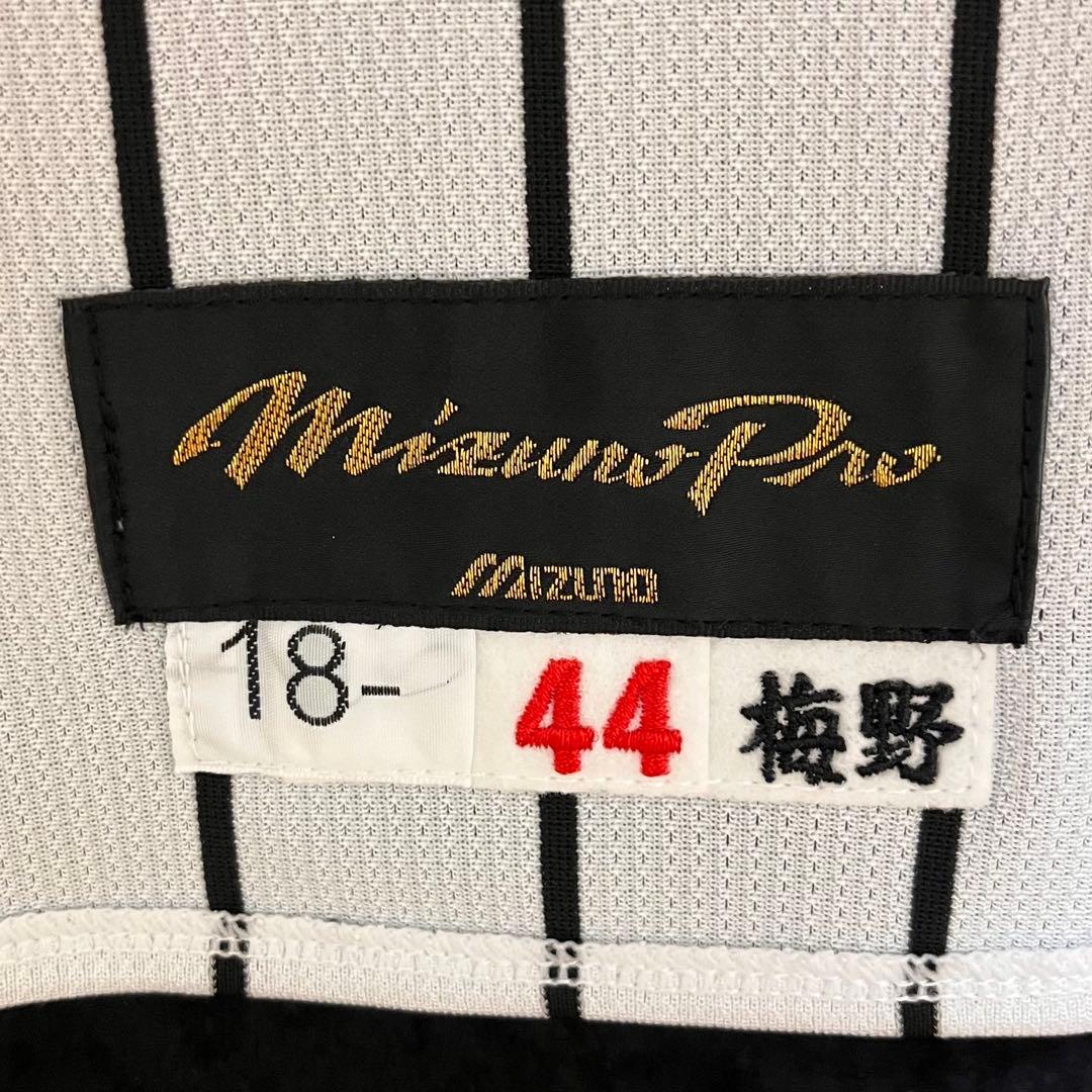 阪神タイガース 梅野隆太郎 実使用ユニフォーム