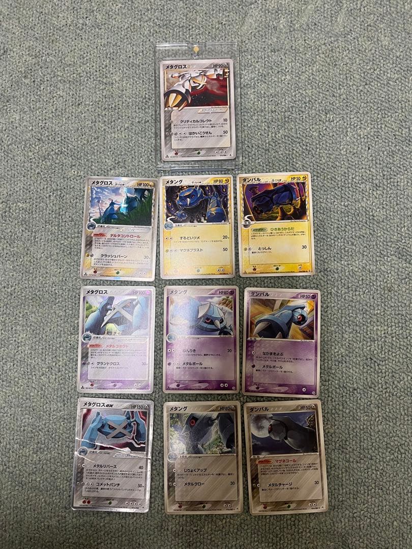 ポケモンカード メタグロスセット　レア