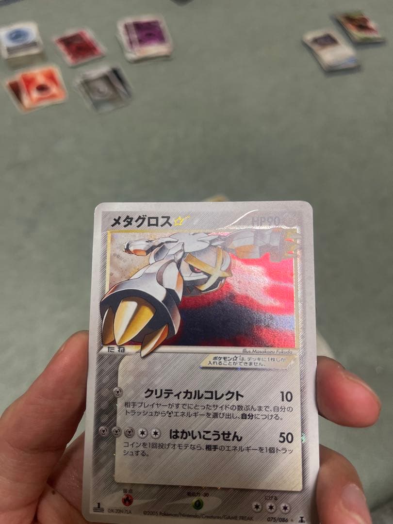 ポケモンカード メタグロスセット　レア