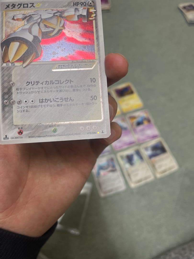 ポケモンカード メタグロスセット　レア
