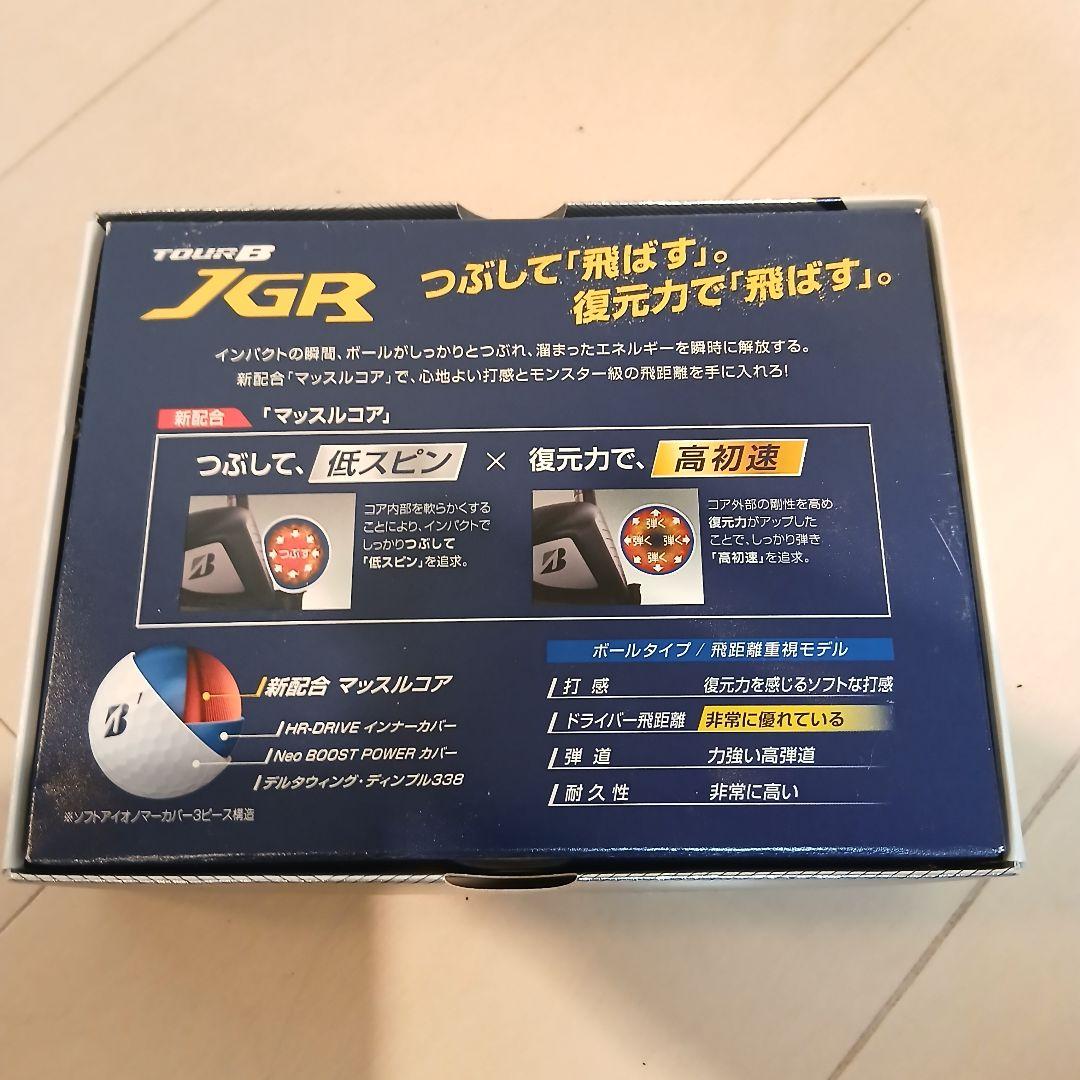 【希少】ツアーB JGR 2ダース（イエロー）　テーラーメイドTP5X 3個