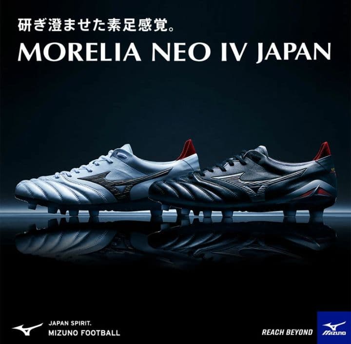 ☆【国内正規品・新品】ミズノ　MORELIA NEO 4 JAPAN　28.0㎝