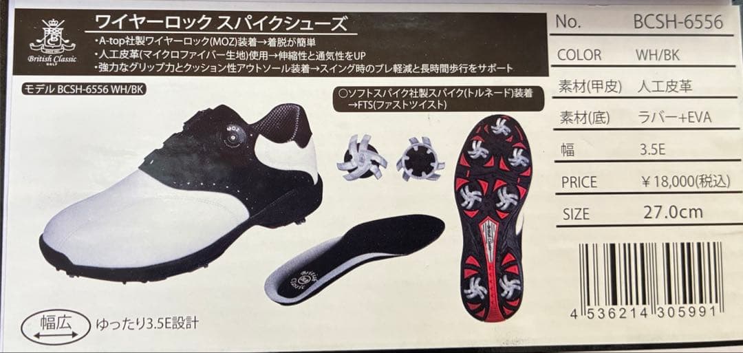 【新品】LEZAX レザックス ダイヤル式 ゴルフシューズ 27cm 箱無し
