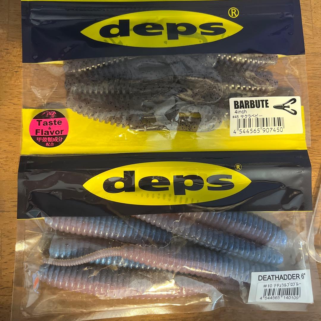 deps & Megabass ルアーセット