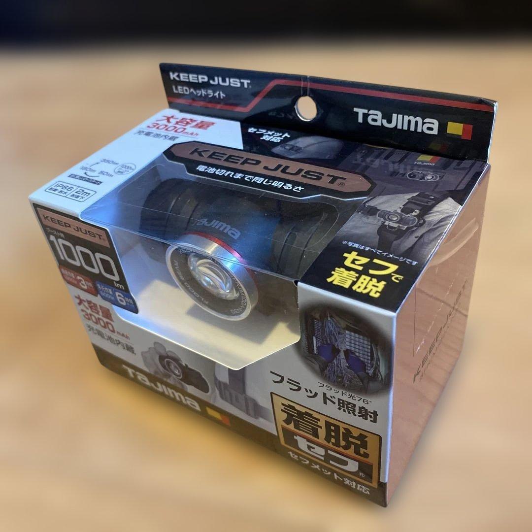 タジマ セフヘッドライト KJM ブースト1000Im 新品未使用品
