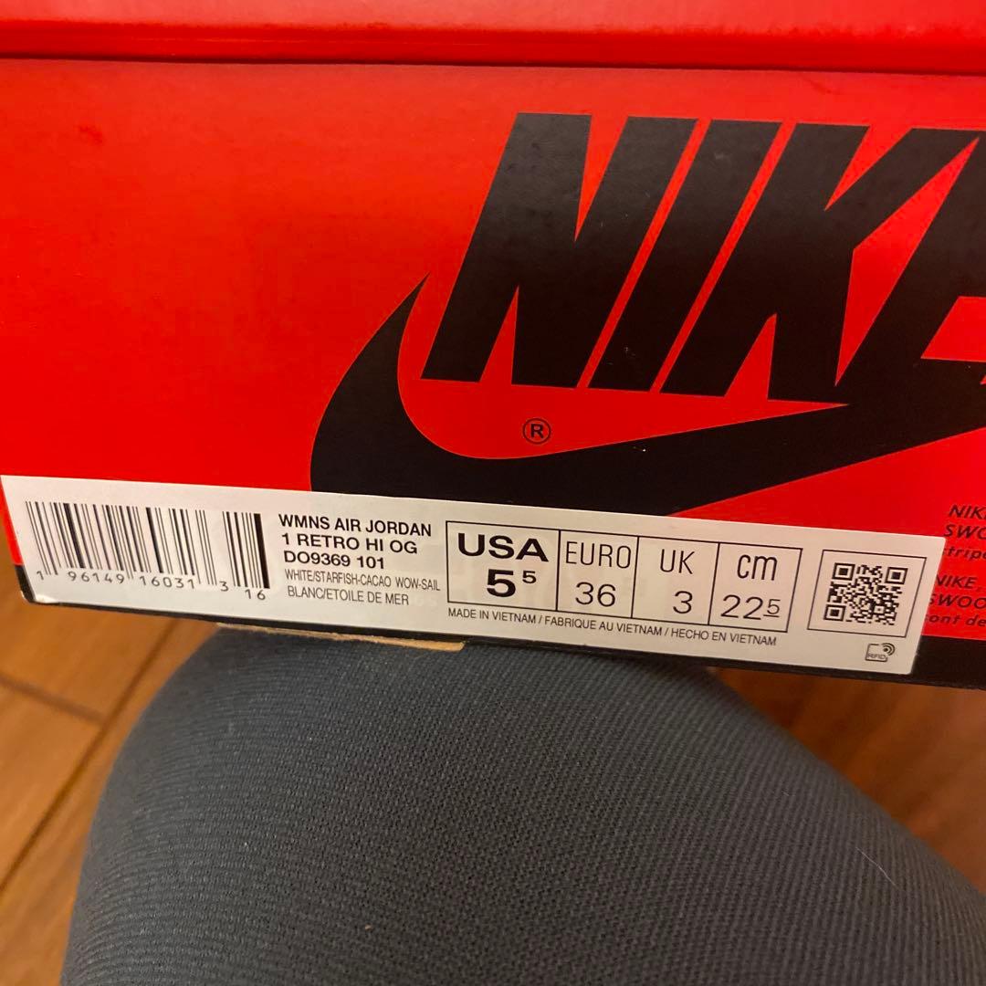 NIKE Air Jordan 1 オレンジ/ホワイト ハイカット