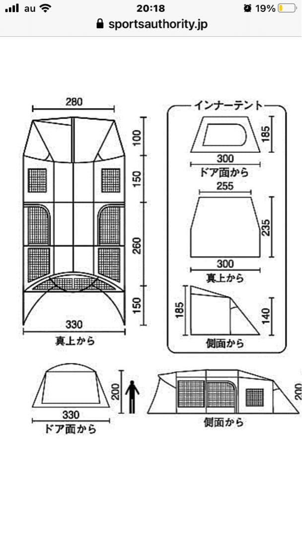 Coleman トンネル2ルームテントLDX＋