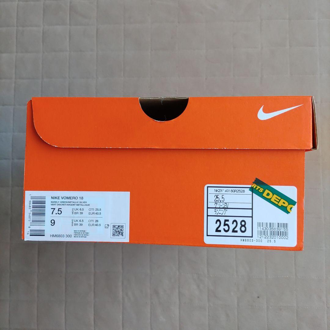 Nike VOMERO 18ランニングシューズ 25.5㎝