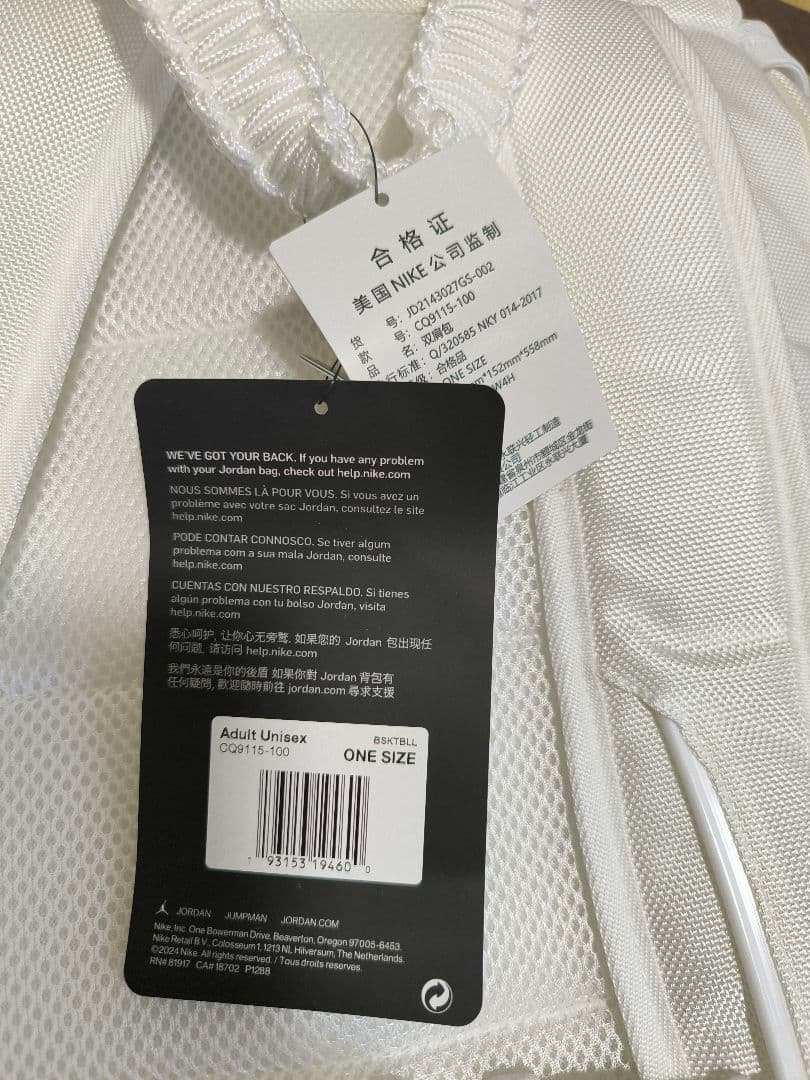 NIKE JORDAN ホワイト ジャンプマンロゴ リュックサック