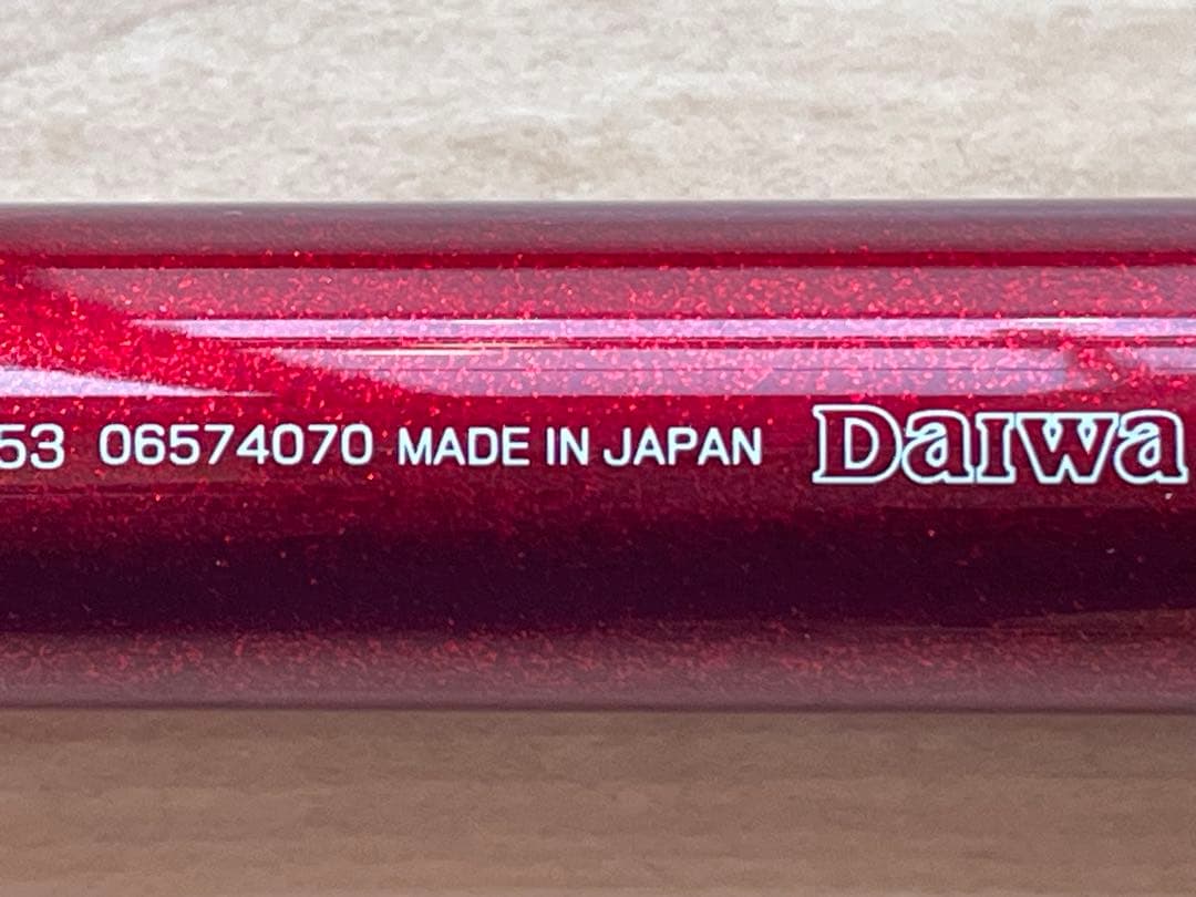 Daiwa DXR MEGATUNE 1.85-53 磯竿
