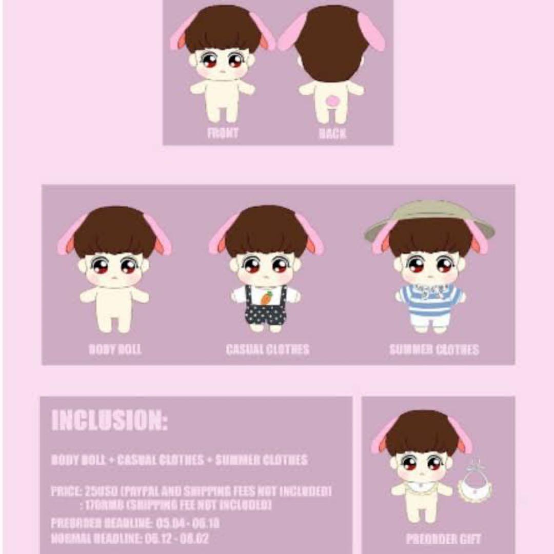 20cm 耳付きぬいぐるみ ジョングク ぬいぐるみ DOLL BTS