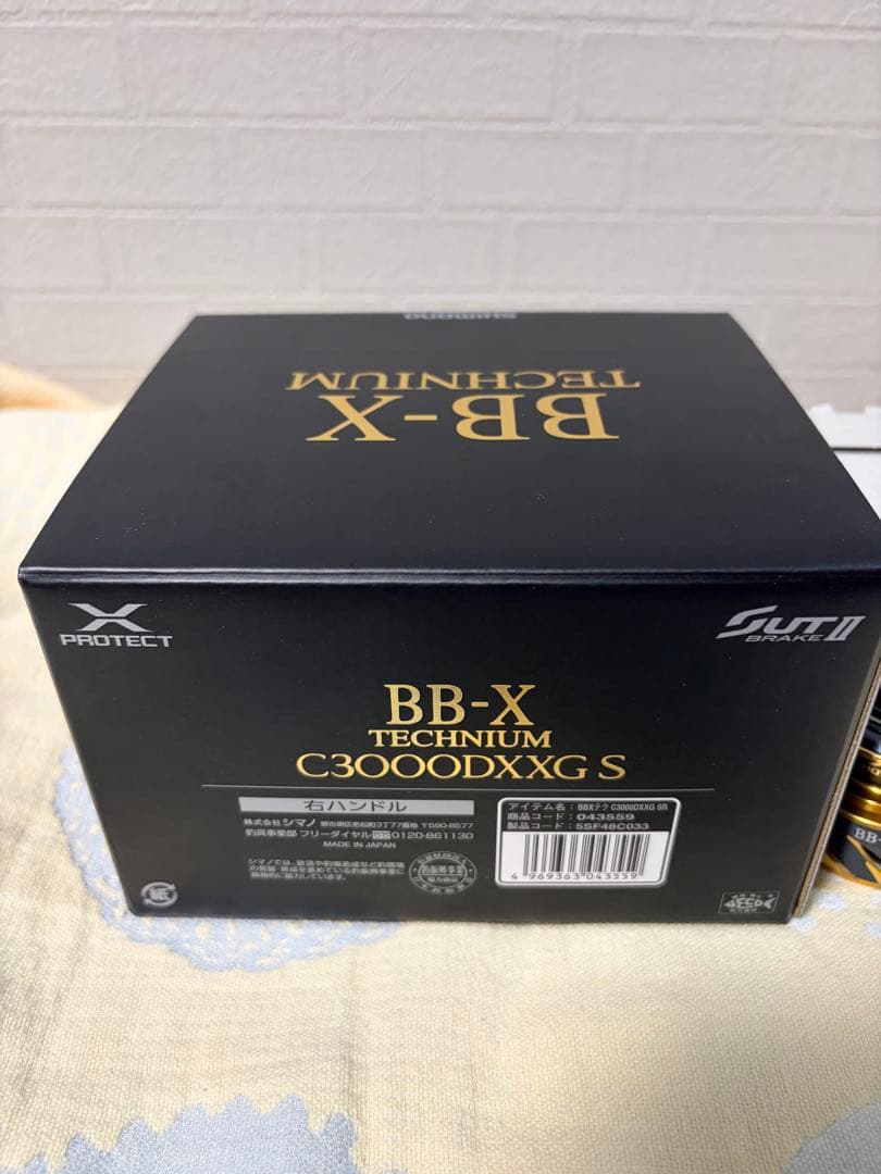 【新品未使用品】BB-X テクニウムC3000DXXG S R替えスプール付き