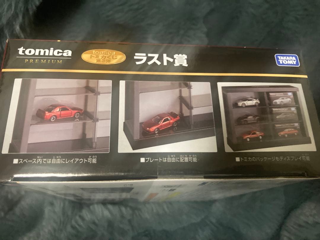 トミカくじ　ラスト賞　新品未開封