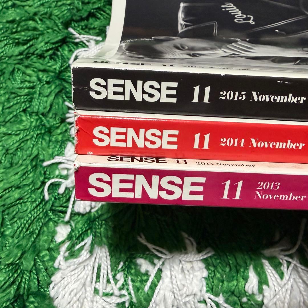 廃版　SENSE センス Supremeステッカー付き　3冊セット