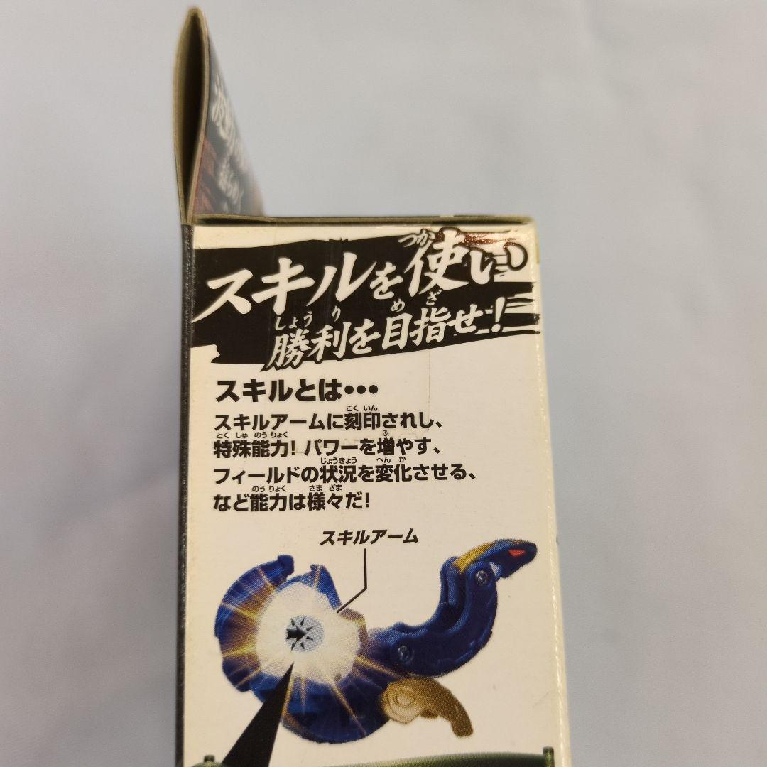 【未開封】セガトイズ 爆丸アーマーズ　ブースターパック　Hカイオウ