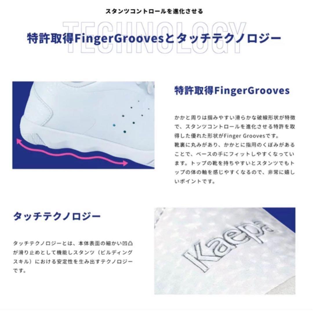 kaepa チアシューズ 25.0 新品未使用