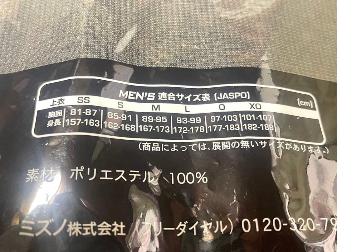 新品未使用 阪神タイガース 森下翔太 ブラックダイナマイト ユニフォーム O
