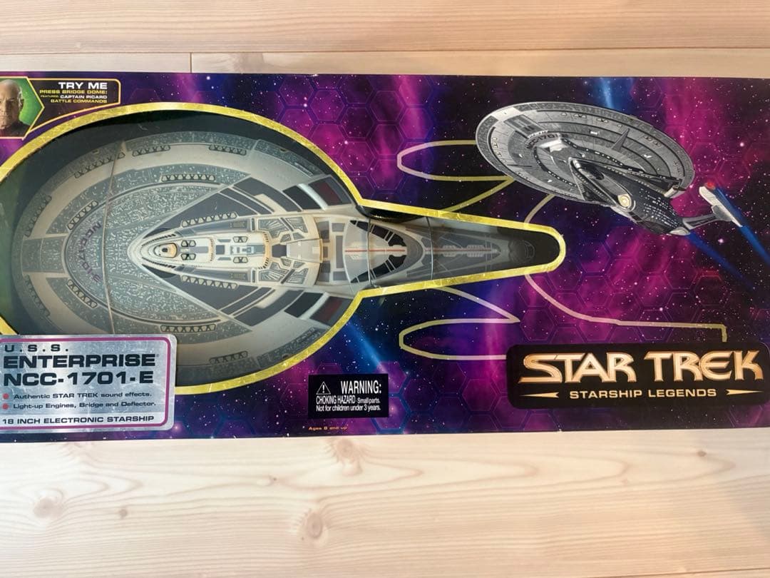 U.S.S. Enterprise NCC-1701-E 18インチ
