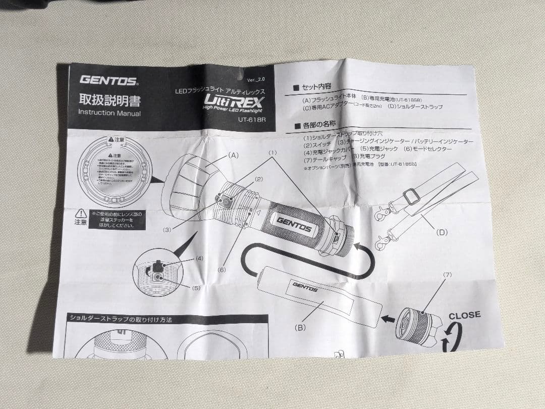 ジェントス UT-618R 13000ルーメン 懐中電灯 GENTOS