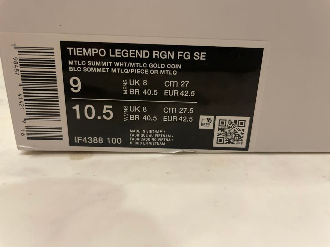 Ronaldinho × Nike Tiempo Legend FG 27cm