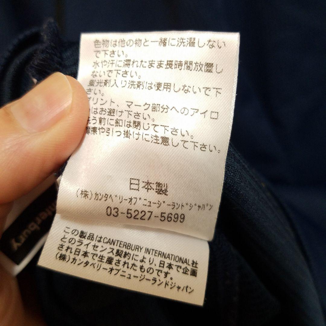CANTERBURY × 日本代表 Away Warm up Polo SH