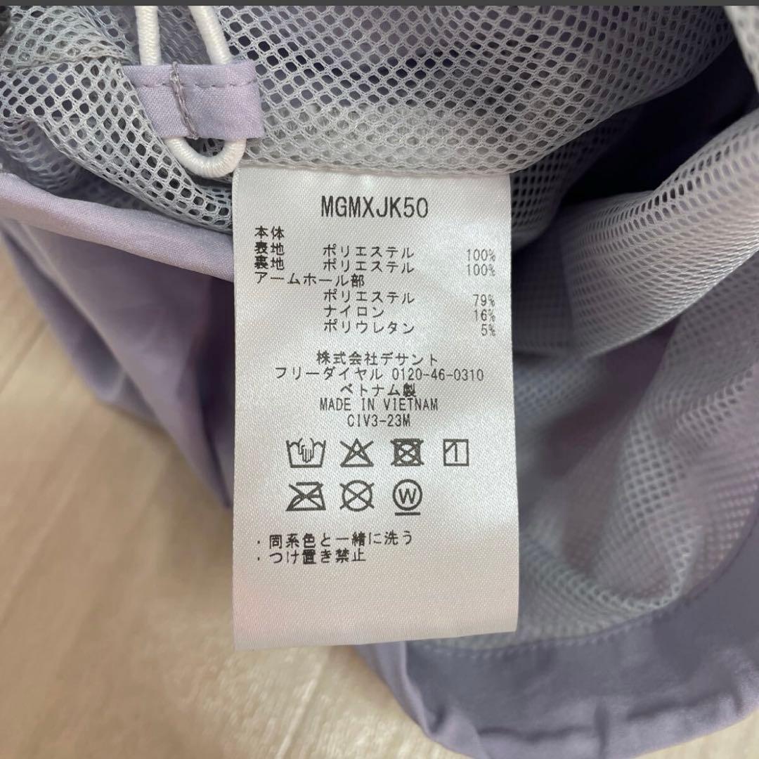 MUNSINGWEARマンシングウェア アウター メンズ ゴルフウェア ベスト