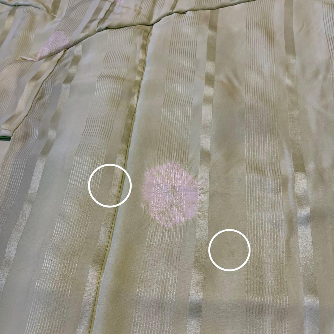絞り 黄緑 袖 裾 綿入り