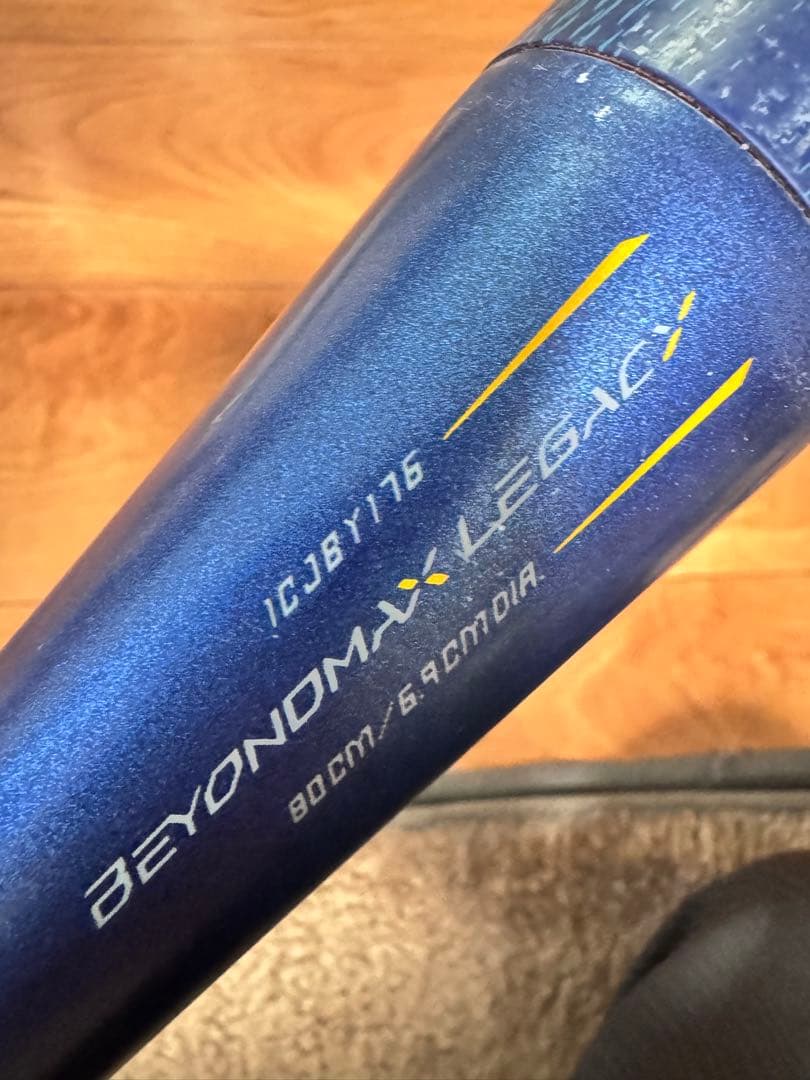 80cm BEYONDMAX LEGACY 軟式バット