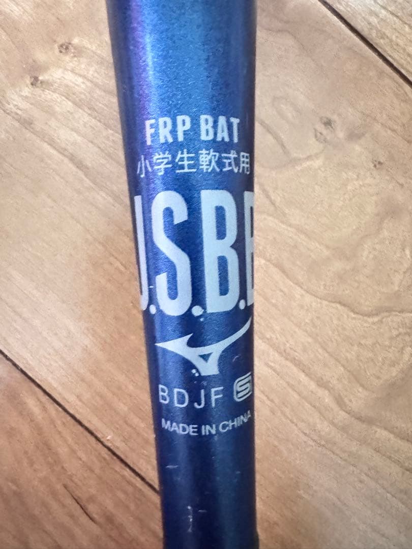 80cm BEYONDMAX LEGACY 軟式バット