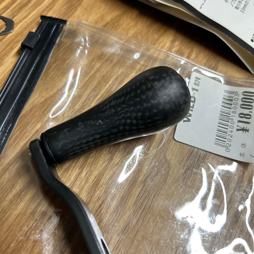スタジオコンポジット　カーボンハンドル　シマノ用　ナット右付属