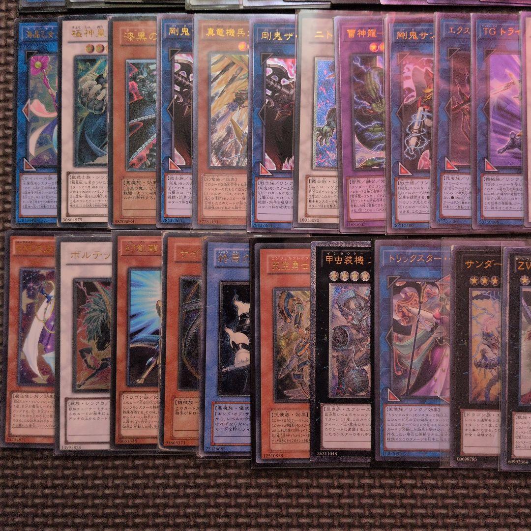 遊戯王　旧レリーフセット
