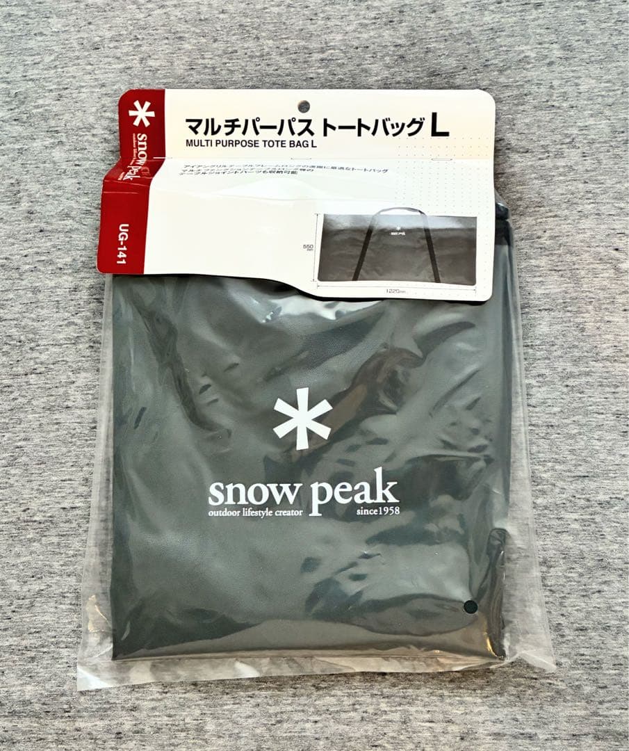 【新品未開封】スノーピークIGTフレームロング　マルチパーパストートバッグ