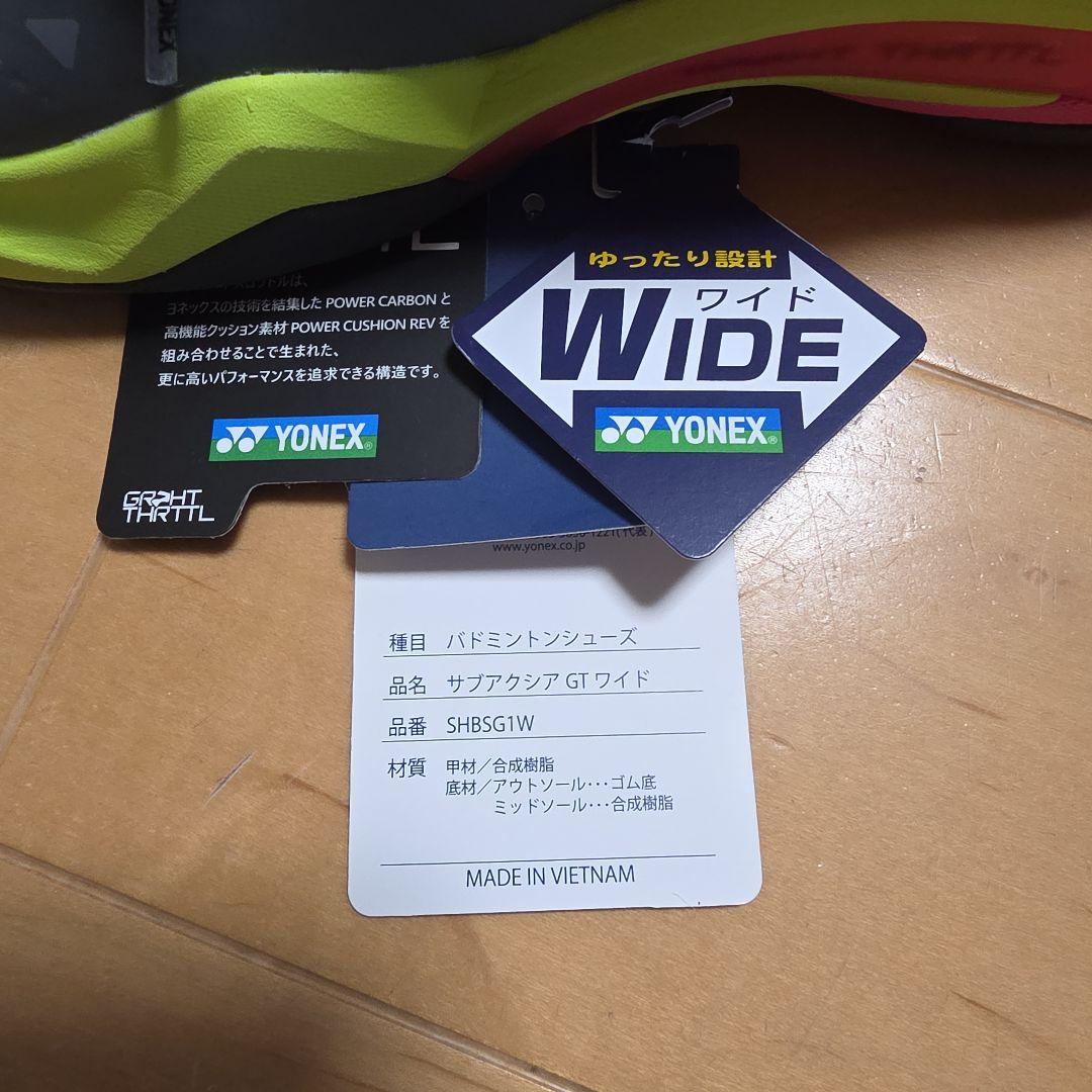 HA　YONEX サブアクシア GT ワイド 25.5cm グレー