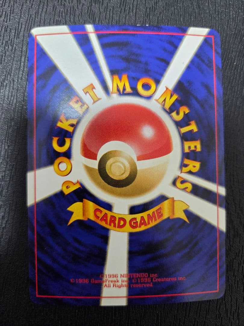 【J】エーフィ★neo第二弾遺跡を超えて… 旧裏　ポケモンカード