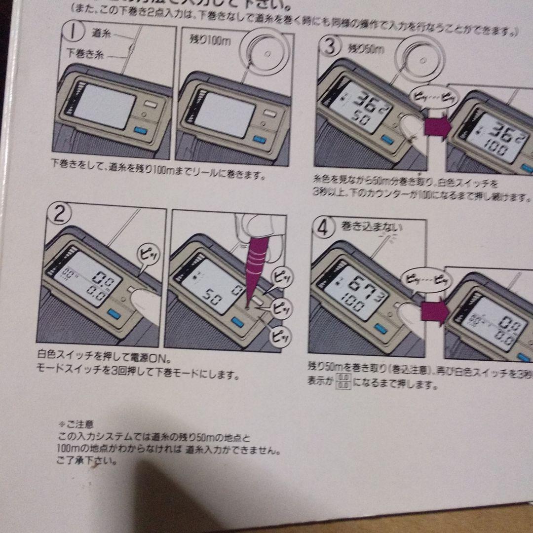 DAIWAリールx400