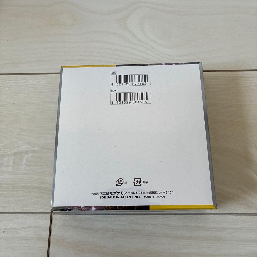 ✨未開封品✨超電ブレイカー BOX シュリンク付き