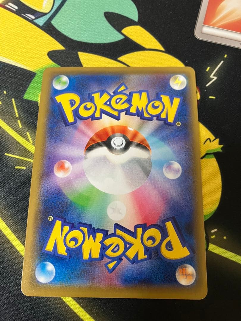 ポケモンカード　ボスの指令サカキHR トレーナーズまとめ売り17枚セット