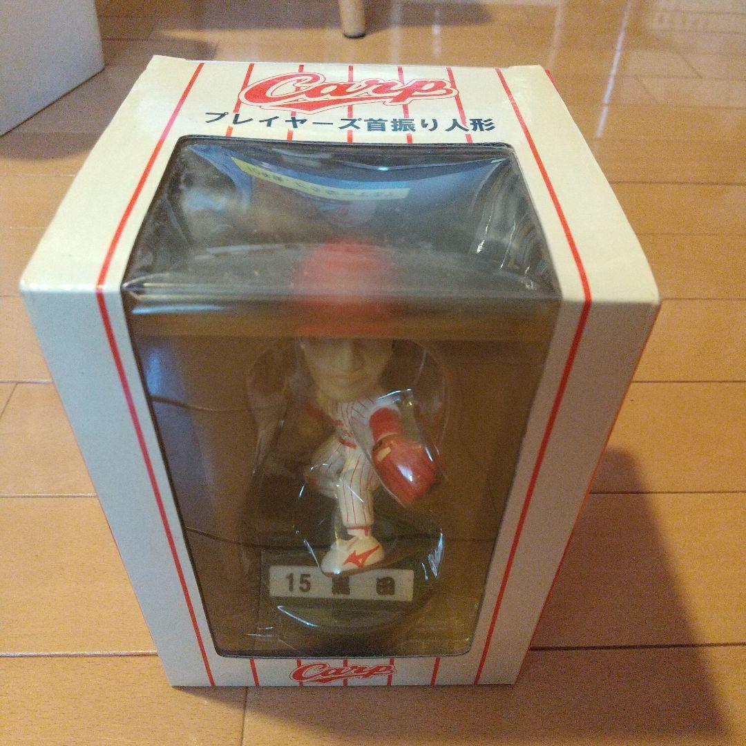 広島東洋カープ 前田 黒田選手ボブルヘッド人形セット 15番 1番