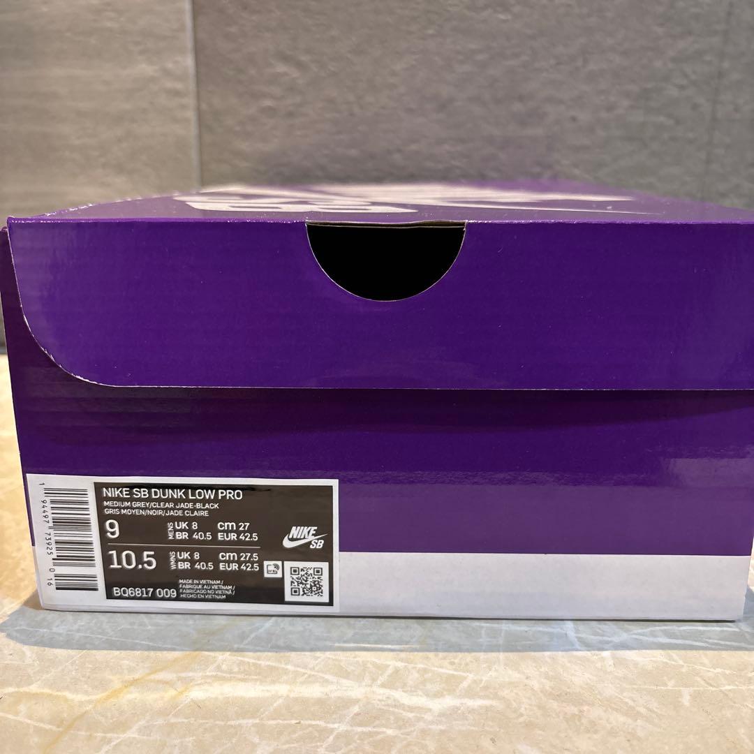 NIKE SB DUNK LOW PRO エレファント27cm