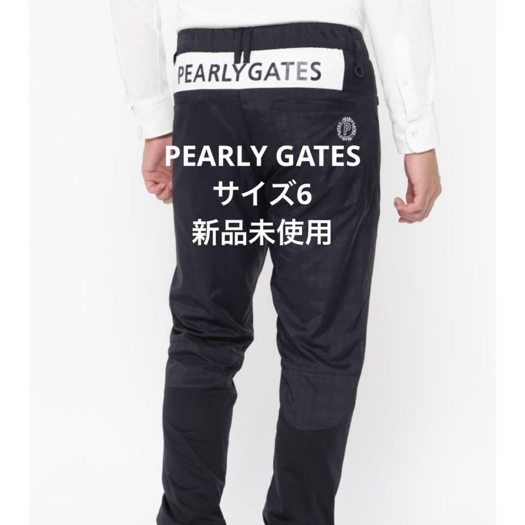 パーリーゲイツ 蓄熱保温サーモトロンラジポカパンツ　サイズ6