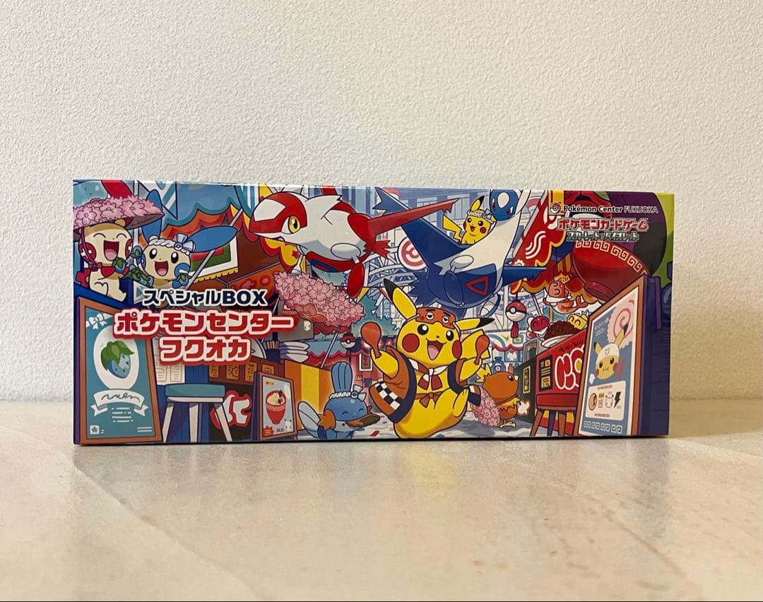 ポケモンカードゲーム　スペシャルBOX ポケモンセンター　ヒロシマ・フクオカ