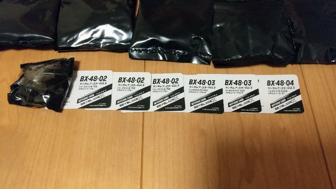 ベイブレードX まとめ売り (新品 内袋未開封品)