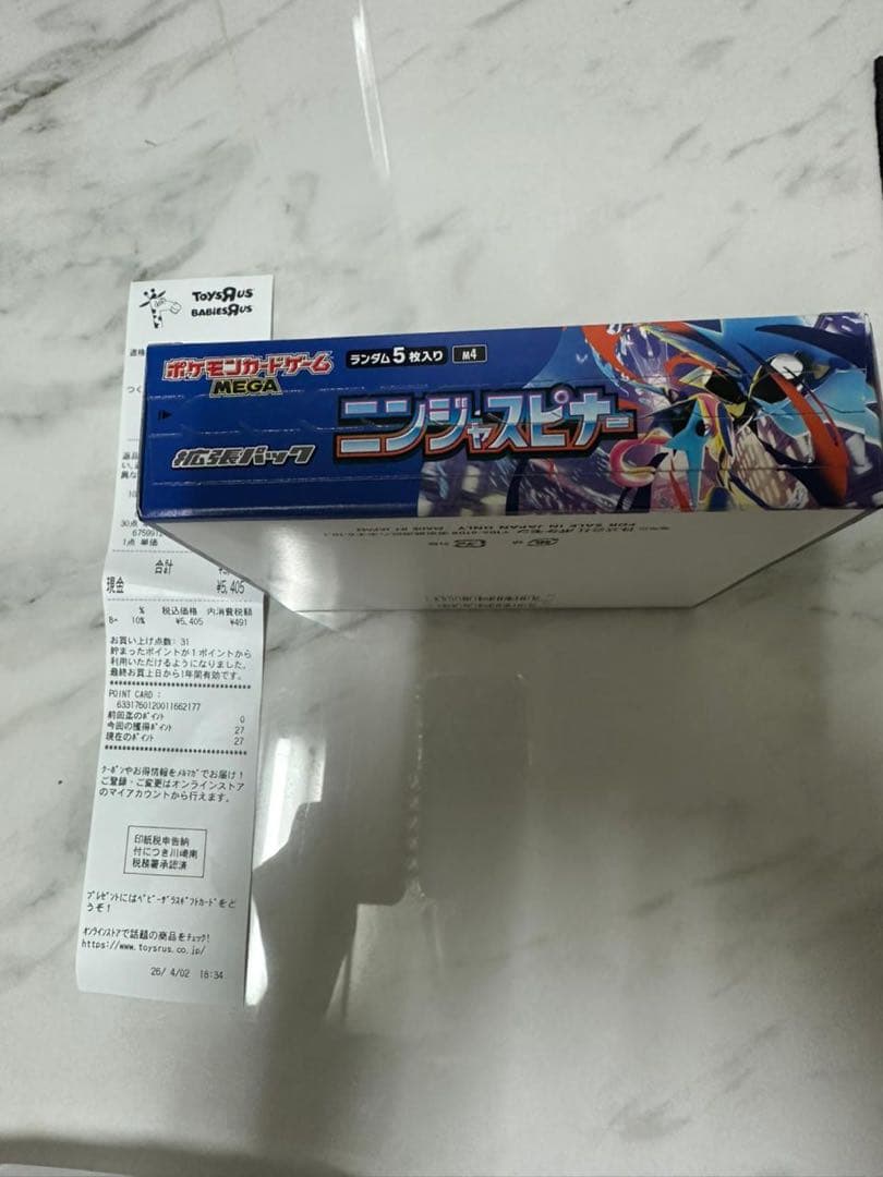 ポケモンカードゲーム ニンテンドースイッチ MEGA