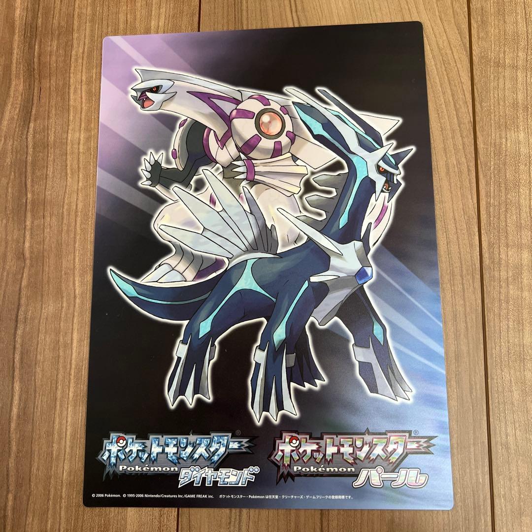 【激レア】ポケモン　有田満弘　ミュウツー　ピカチュウ　リザードン　下敷き