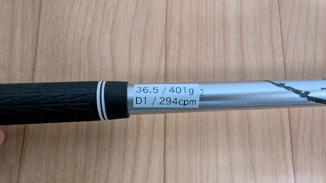 YONEX EZONE CB511 7I-PW 純正カーボン