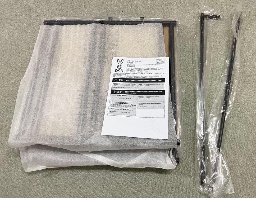 DOD ディーオーディー テキーラソファレッグ キャンプ アウトドア