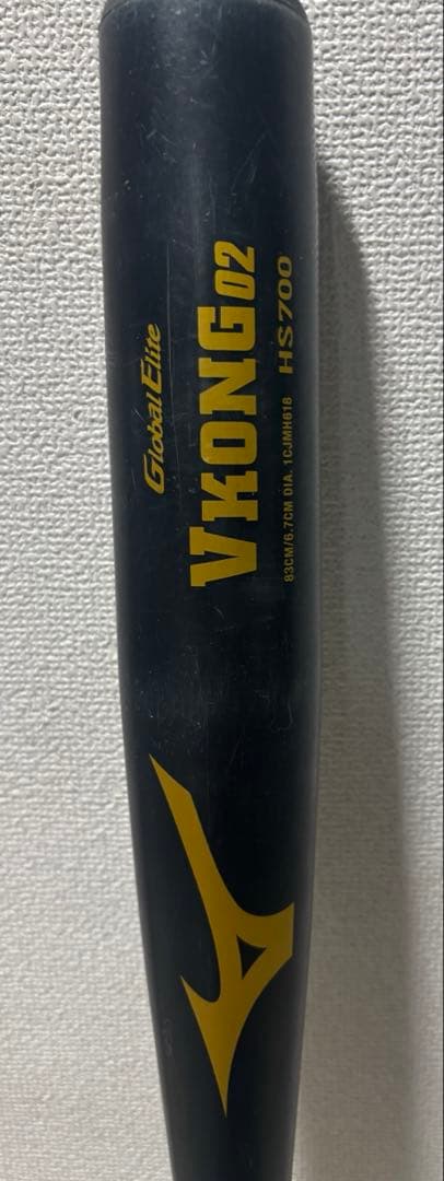 Mizuno VKONG 2 中学硬式バット　グローバルエリート　ミズノ
