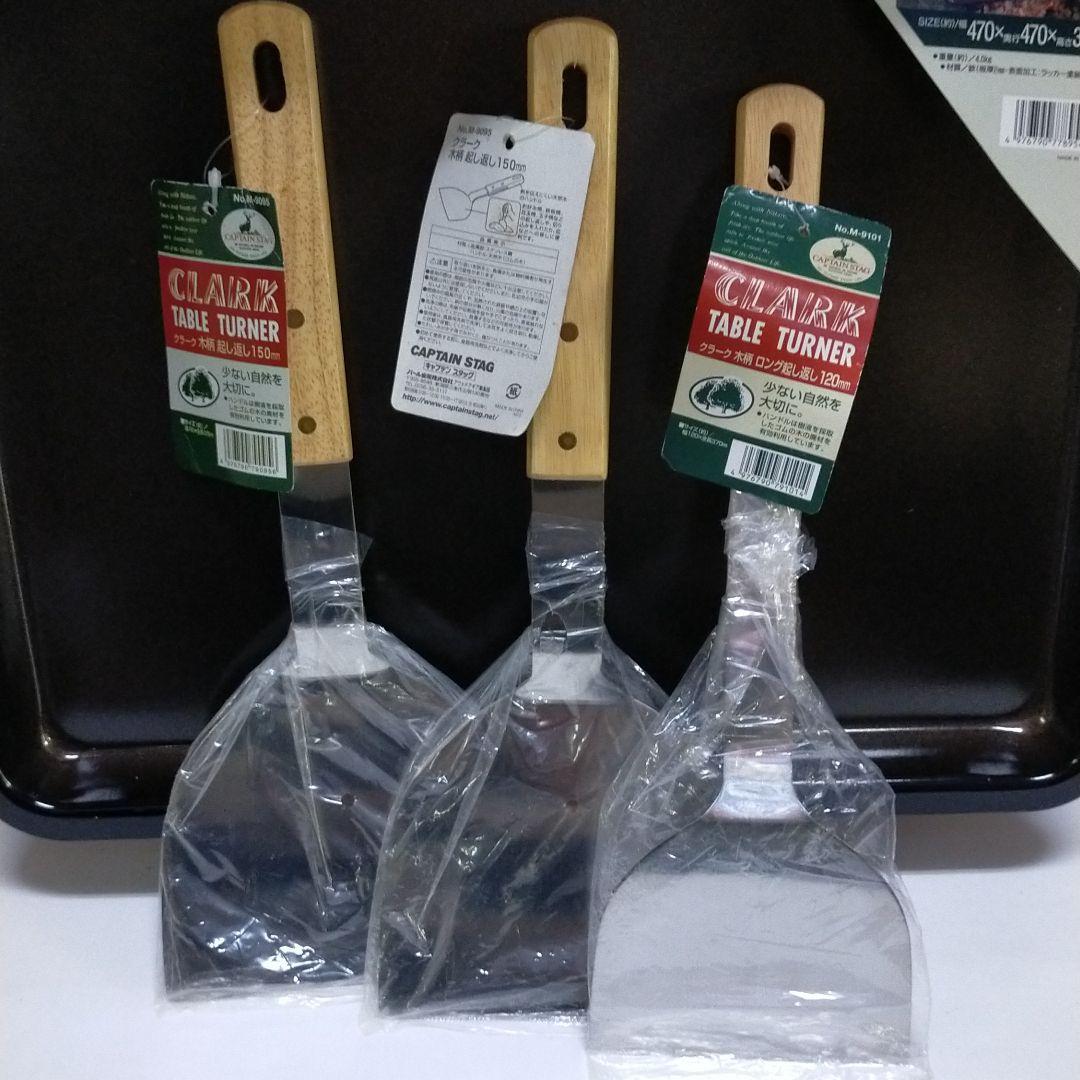 キャプテンスタッグ/コールマン アウトドア　BBQ鉄板、網、皿などのお得セット