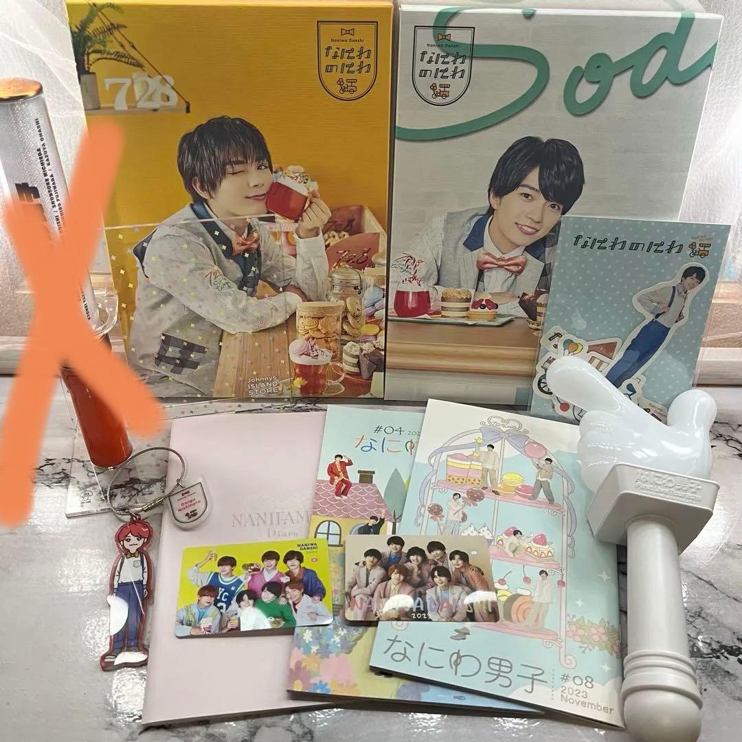 (バラ売り可)なにわ男子　まとめ売り